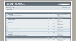 Desktop Screenshot of forum.radiogong.net